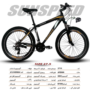 دوچرخه کوهستان سان اسپید SUNSPEED کد 2710 مدل APENIN سایز 27.5-اسباب بازی